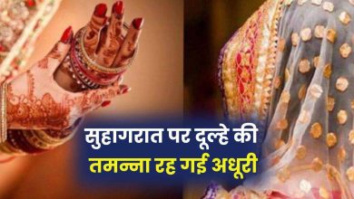 The groom was poured into a predatory bride, the honeymoon and the next morning with jewelry and cash slander
