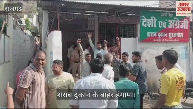 The most latest news of Rajgarh