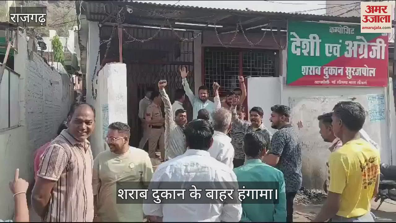 The most latest news of Rajgarh