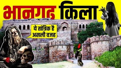 Watch the story of lust in this 6 -minute video that Bhangarh made a base of ghosts still hear the terrible screaming