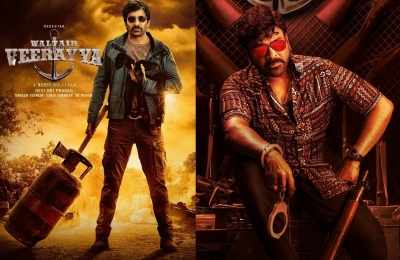Tollywood’s first big film Waltair Vereayya will be released on January 13 in 2023!