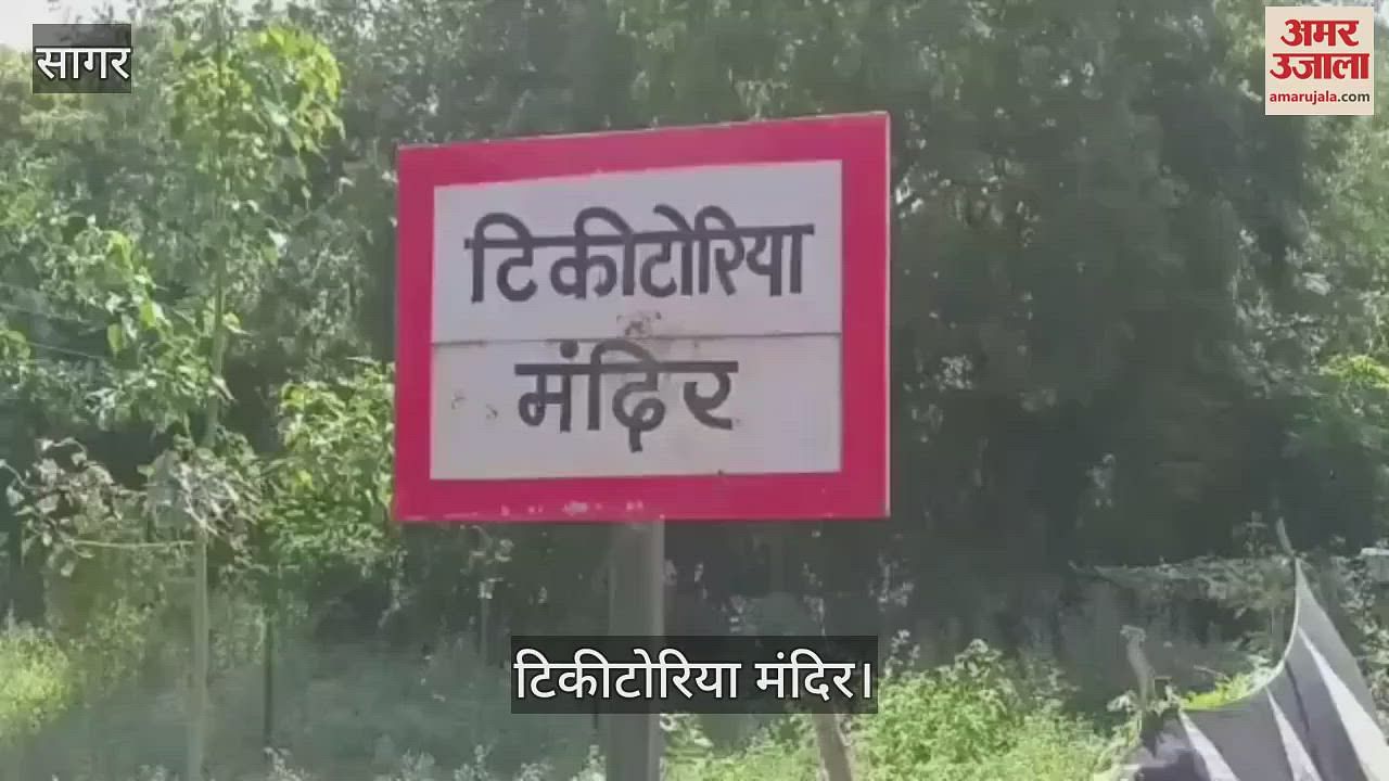 Sagar’s latest news