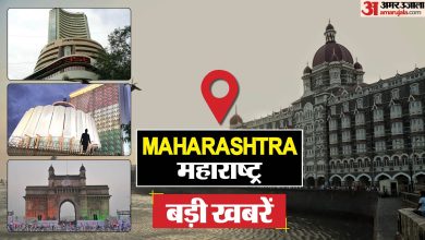 Maharashtra’s most latest news