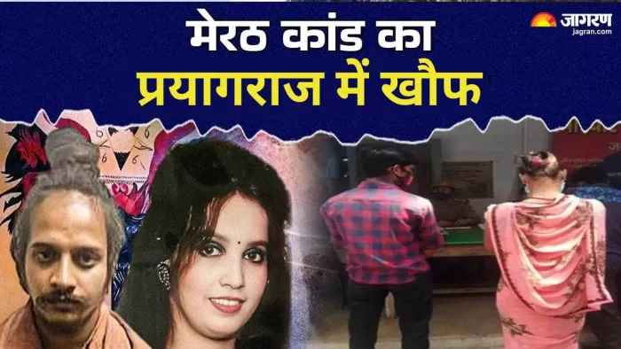 “If the question is not complete, I will cut the drum and fill it in the drum …”, the man ran away from the woman’s threat; The court marriage was done two years ago – the singer receives a serious threat by reminding the reminder of horoscope in Prayag