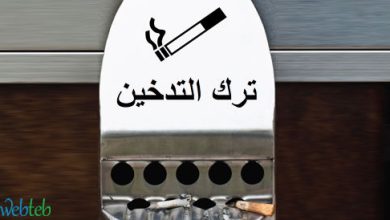 Watch the video: Ways to quit smoking