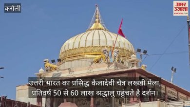 Karauli’s latest news