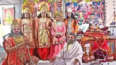 Bhilwara Ram Katha Gyan Mahayagya Closing: Tableau of the throne decorated, LP Subhash Bahedia also listened to the story