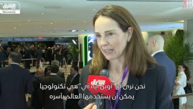Openai: Artificial Intelligence will be part of the growth in the region