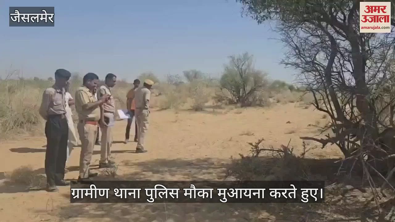 Jaisalmer’s latest news