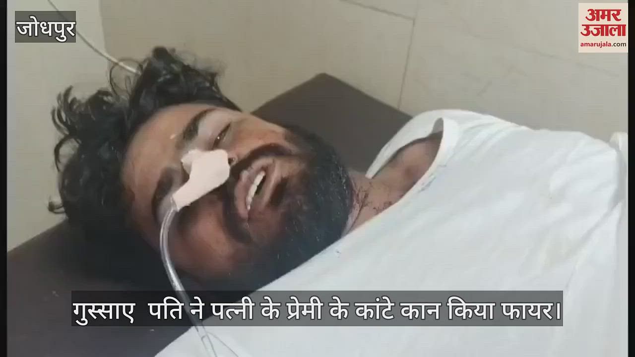 Jodhpur’s latest news