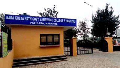 41 Ayurvedic medical officer will teach in Mahendragarh College