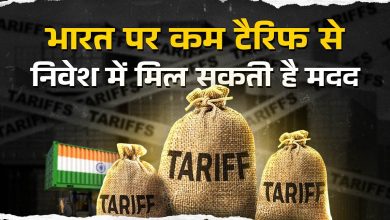 Trump has imposed more rates on India’s competitive countries, more attractive to foreign investors.
