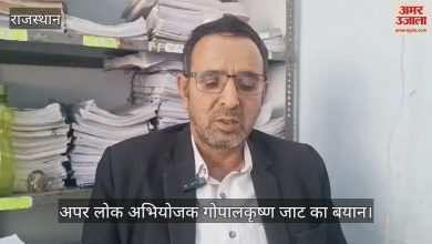 Rajsamand News in Hindi – the latest Raajeamand Samachar, Razamand by Amar Ujala