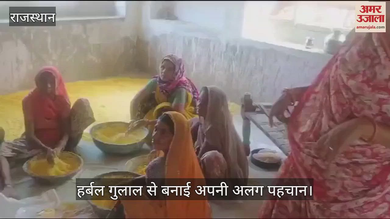 SALUMBER NEWS IN HINDI – LAST SALUMBER Samachar, सलूंबर and Amar Ujala