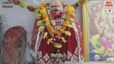 Sirohi’s latest news