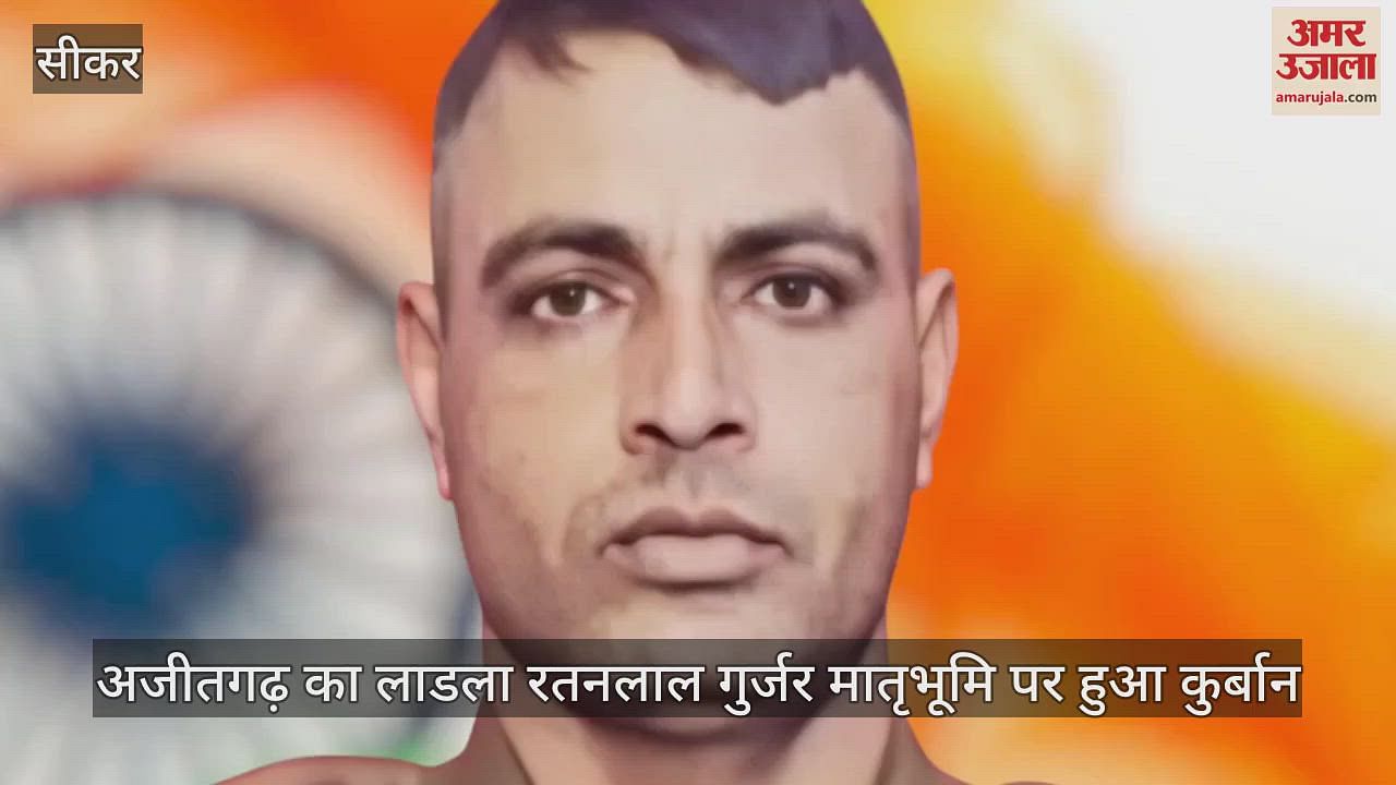 Sikar’s latest news