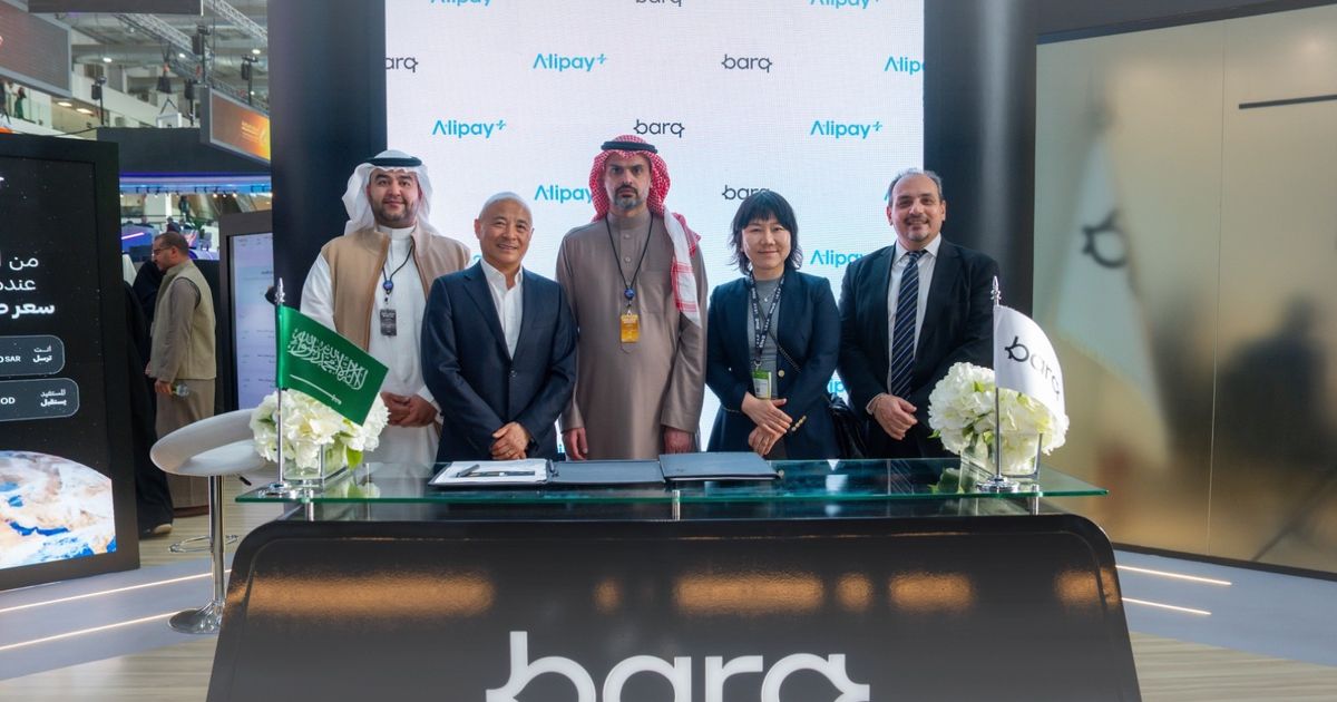 Saudi Arabia joins the “Alipay” payment network