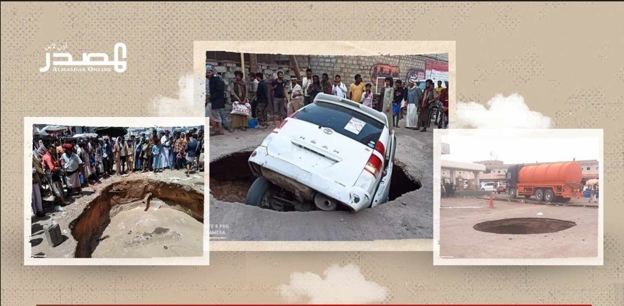 مارب تغرق في مياه الصرف الصحي.. كارثة بيئية وصحية تنتظر حلولاً عاجلة
