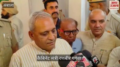 Ambala’s latest news