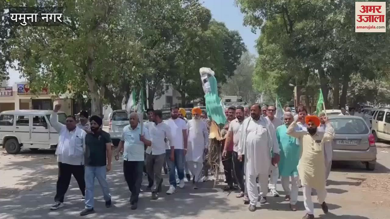 The most latest news of Yamuna Nagar