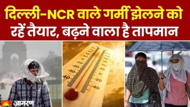 Again in Delhi: Lu will run in Delhi for the next six days, the temperature will reach 42 degrees; Know when you get relief – Delhi to see that heatwave temperatures are rising to 42 degrees Celsius