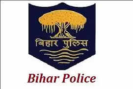 Begusarai Top-10 The arrest of the infamous cases of robbery, the list of top 10 in the district in the year 2023