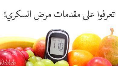 Watch the video: The introductions of diabetes