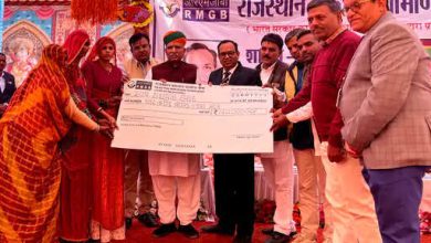 Inauguration of RMGB branches in Bikaner Satiala and Kudsu, Union Minister Arjun Ram Meghwal, distributed debt of 5 crores