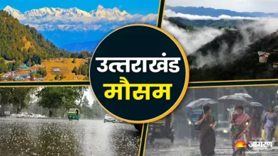 Again update: Summer hit in Uttarakhand, rainfall is expected on this day; Will get relief – uttarakhand again update uttarakhand with the heatwave chance on rain on this day due to Western disorder