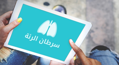 Lung cancer prevention measures with pictures