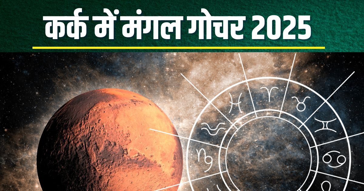 Mars transport in cancer, these 6 zodiacs be 2 months careful! Can be innocent, knows drugs