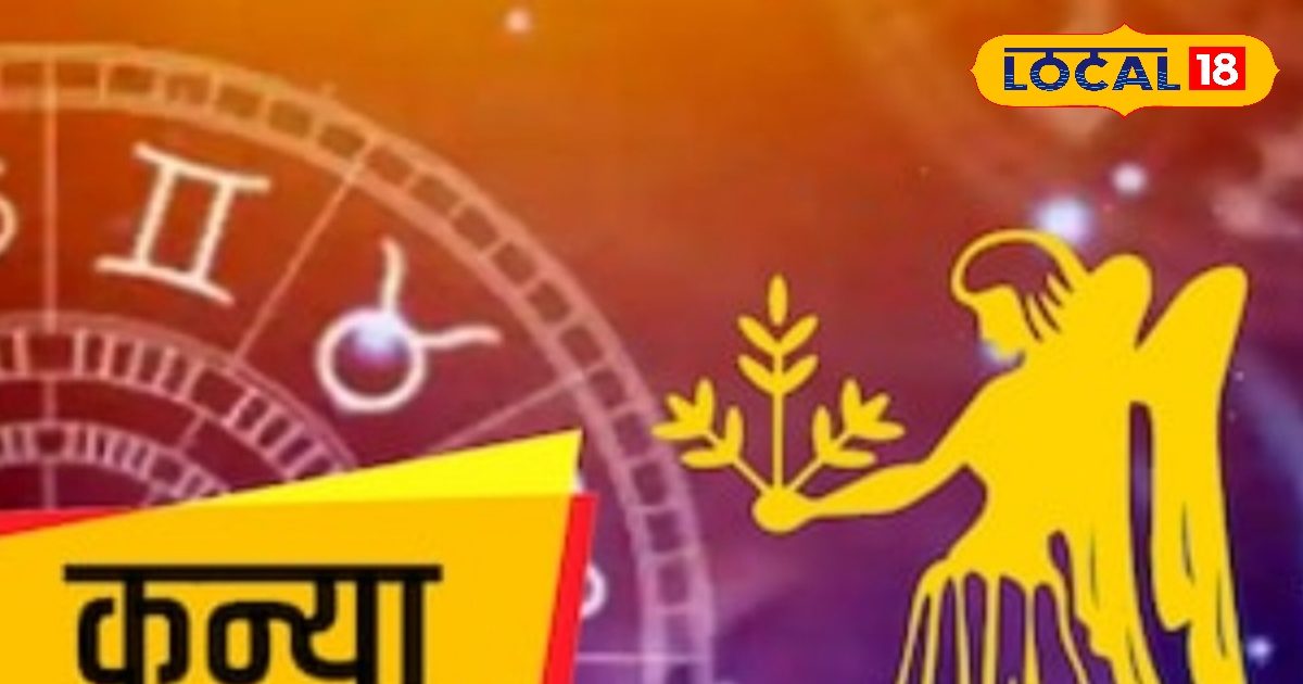On April 4, the people of Virgo Zodiac will get financial benefits, happiness in the family but be careful in health