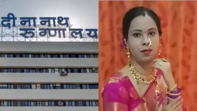 “Our head leaned to shame …”, the statement of the director of the hospital came after the death of a pregnant woman in Pune – Pune Hospital pregnant woman died after the alleged treatment of the treatment of more than 10 lakh deposit denied