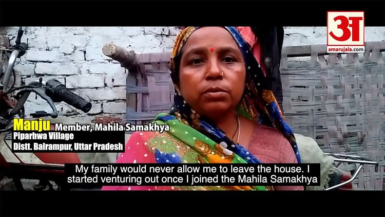 Story of Smart Beti Manju Unicef ​​India – Amar Ujala Hindi News Live – ryan