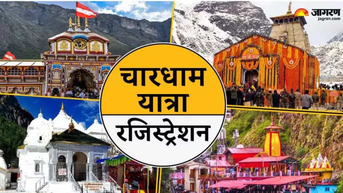 Offline registration starts from this day for Chardham Yatra, CM Dhami will review travel works – Chardham Yatra 2025 Offline Registration starts 28 April cm Pushkar Singh Dhami to review preparations