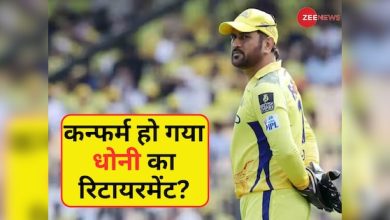 Will ms dhoni take retirement from IPL Social Media Goes Into Meltdown after Seen His Parents in Stadium
