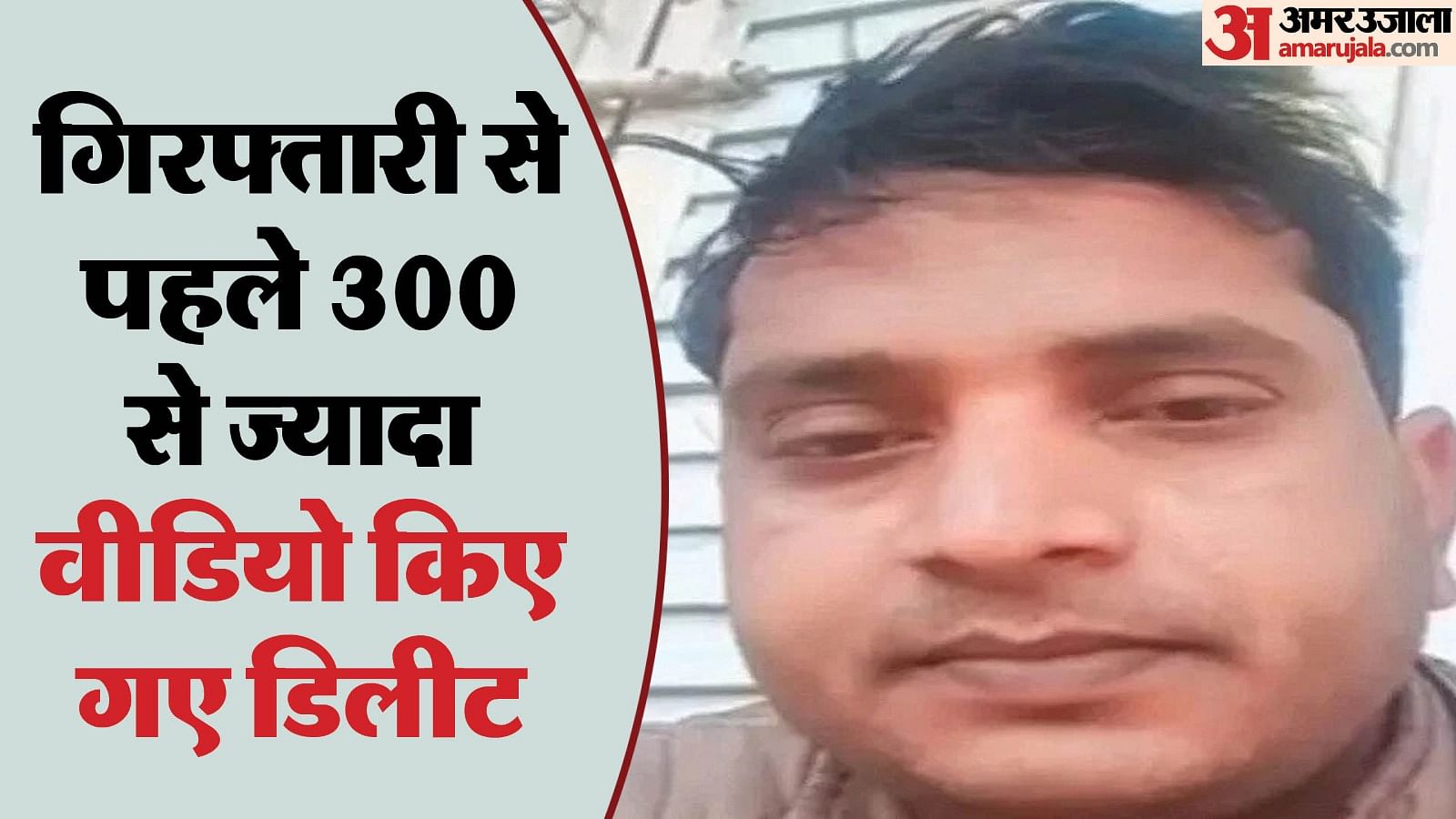 MeerUT’s latest news