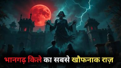 Bhangarh Fort echo of painful and terrible screams as soon as night, the soul will tremble after seeing the horrible scene of the night in the video