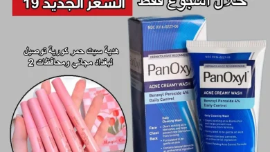 الاستفسار تفضلو خاص الاستفسار تفضلو خاص #مكياج #المكياج #أحمر_شفايف #مسكارا #كحل… – ryan
