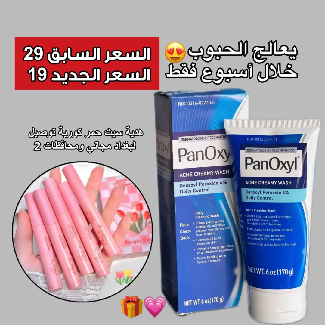 الاستفسار تفضلو خاص الاستفسار تفضلو خاص #مكياج #المكياج #أحمر_شفايف #مسكارا #كحل… – ryan