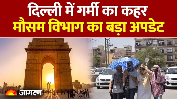 Again in Delhi: Heat relief will not be relieved, yellow warning issued for two days; The temperature will reach 42 degrees – Delhi gets a slight tranquility of the heat, while winds blow tomorrow