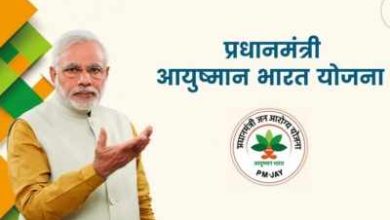 Minister of Health Mansukh Mandaviya said, more than 1.5 Lakh Ayushman Bharat Health and Welfare Center is in effect!