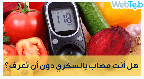 Do you have diabetes without knowing it?