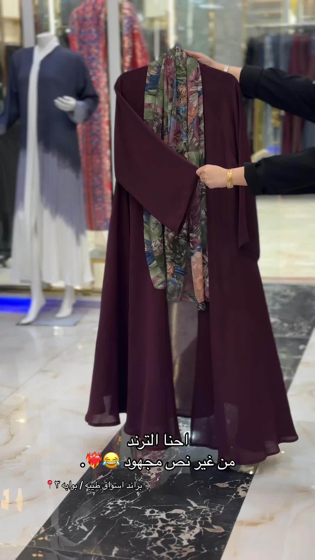 براند للعبايات شحن لكل مكان