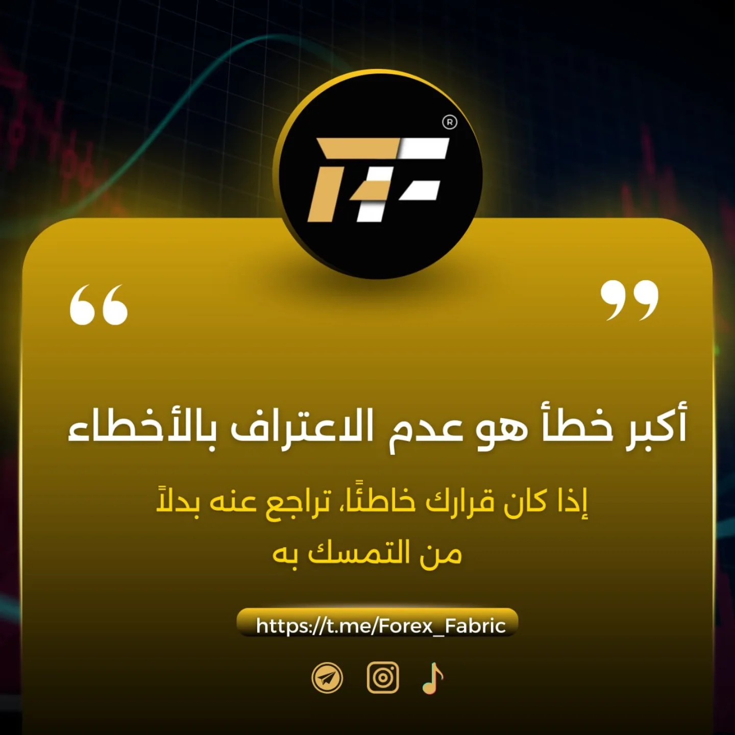الخوف والجشع هما ما يحرك الأسواق، لكن أفضل القرارات الاستثمارية تُتخذ بالعقل، ول… – ryan