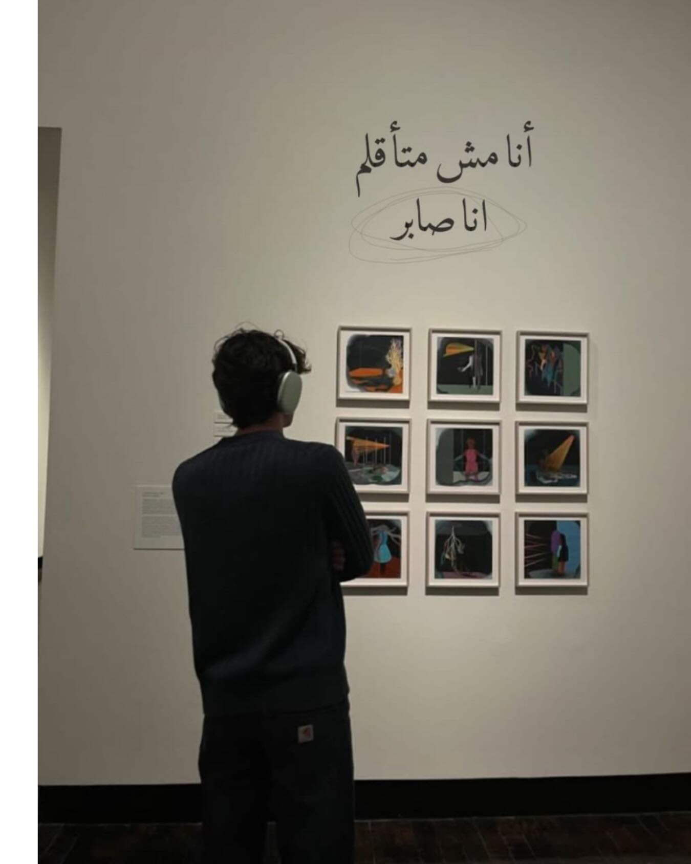أنا مش متأقلم أنا صابر … #حب #حبيبي #نصيحة #بنات #حكم #زواج #علاقة #علاقات_زوجي… – ryan