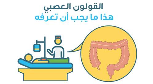 Irrant gut: That’s what you need to know!