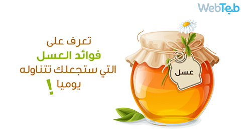 Video: Read more about the benefits of honey