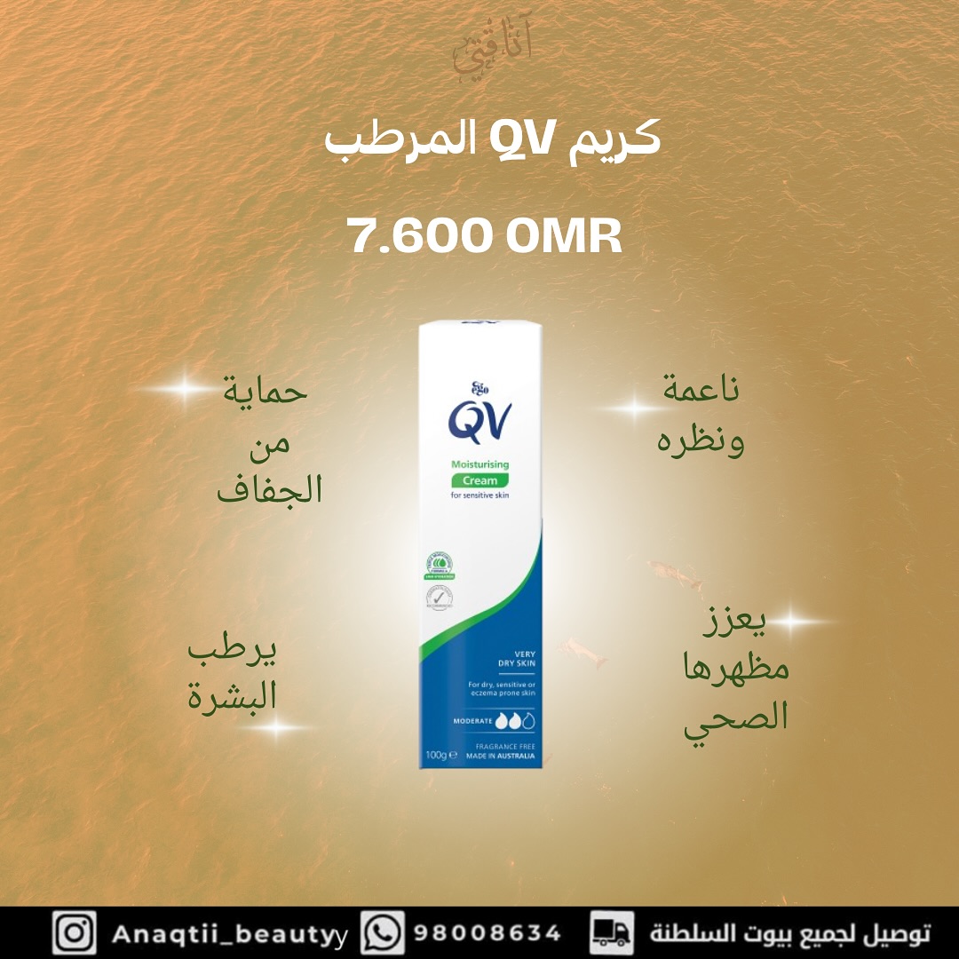 الان بإمكانك مشاهدة الستوري لحسابنا الانستجرام للمنتجات الجديدة والاكثر مبيعاً
‏… – ryan