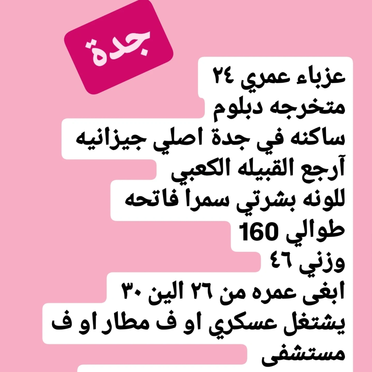 #زواج #خطابة #حب #عقد_قران #زوجة #زوج#زواج #خطابة #حب #عقد_قران #زوجة #زوج#زواج … – ryan
